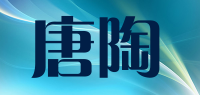 唐陶品牌logo