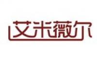 艾米薇尔品牌logo