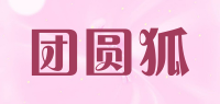 团圆狐品牌logo
