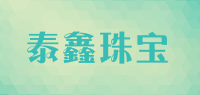 泰鑫珠宝品牌logo