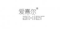 爱熹尔品牌logo