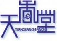 天香堂品牌logo