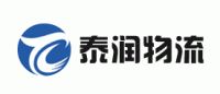 泰润物流装备品牌logo