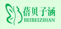 蓓贝子涵品牌logo