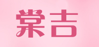 棠吉品牌logo