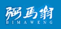 弼马翁品牌logo