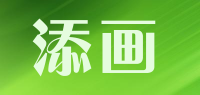 添画品牌logo