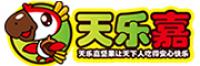 天乐嘉品牌logo