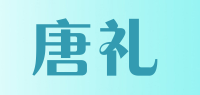 唐礼品牌logo