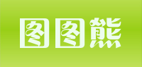 图图熊品牌logo