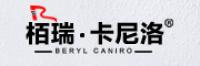 栢瑞·卡尼洛Beryl Caniro品牌logo