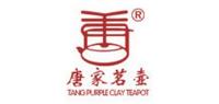 唐家茗壶品牌logo