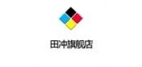 田冲办公品牌logo