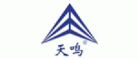 天鸣品牌logo