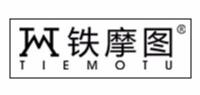 铁摩图品牌logo