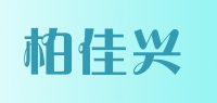 柏佳兴品牌logo