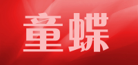 童蝶品牌logo