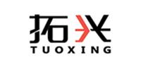 拓兴品牌logo