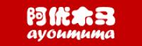 阿优木马品牌logo