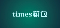 times箱包品牌logo