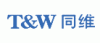 同维T&W品牌logo