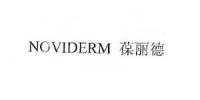 葆丽德品牌logo