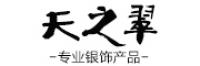 天之翠品牌logo