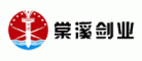 棠溪剑业品牌logo