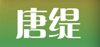 唐缇品牌logo
