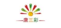 唐三彩绣艺品牌logo