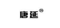 唐延品牌logo