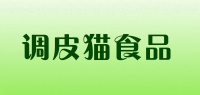 调皮猫食品品牌logo