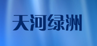 天河绿洲品牌logo