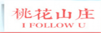桃花山莊品牌logo