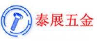 泰展品牌logo