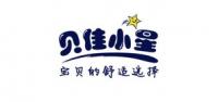 贝佳小星母婴品牌logo