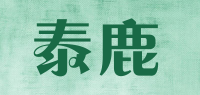 泰鹿品牌logo