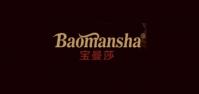 宝曼莎品牌logo