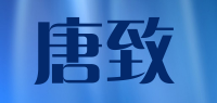 唐致品牌logo