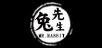 兔先生服饰品牌logo