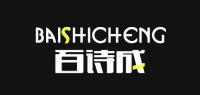 百诗成BAISHICHENG品牌logo