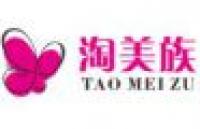 淘美族品牌logo