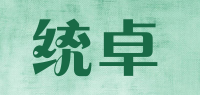 统卓品牌logo