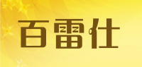 百雷仕品牌logo