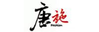 唐施品牌logo