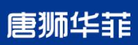 唐狮华菲品牌logo