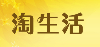 淘生活品牌logo