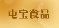 屯宝食品品牌logo