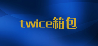 twice箱包品牌logo