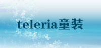 teleria童装品牌logo